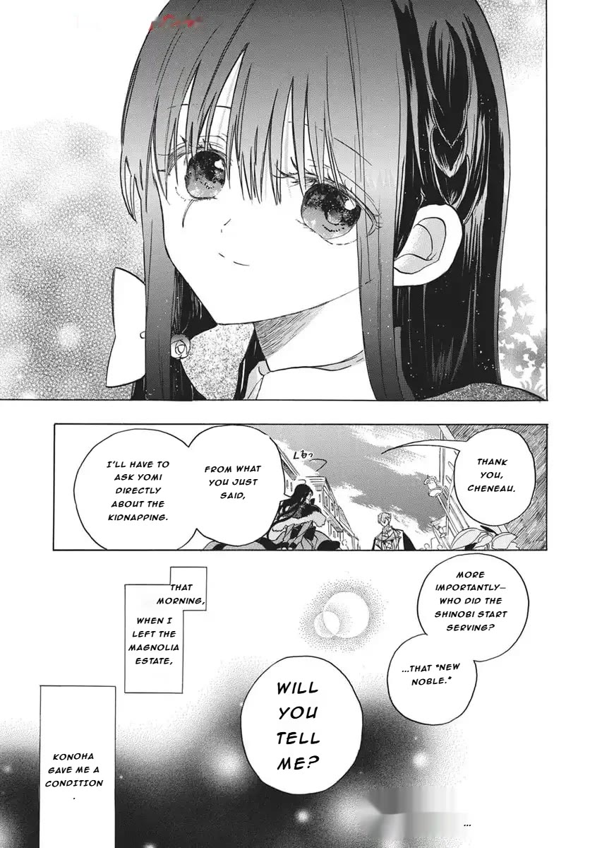 The Reincarnated Villainess' Dark History Chapter 81 page 10 - Chapter 81
