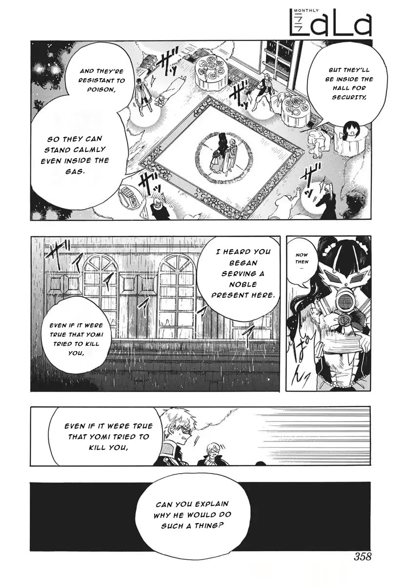 The Reincarnated Villainess' Dark History Chapter 81 page 15 - Chapter 81