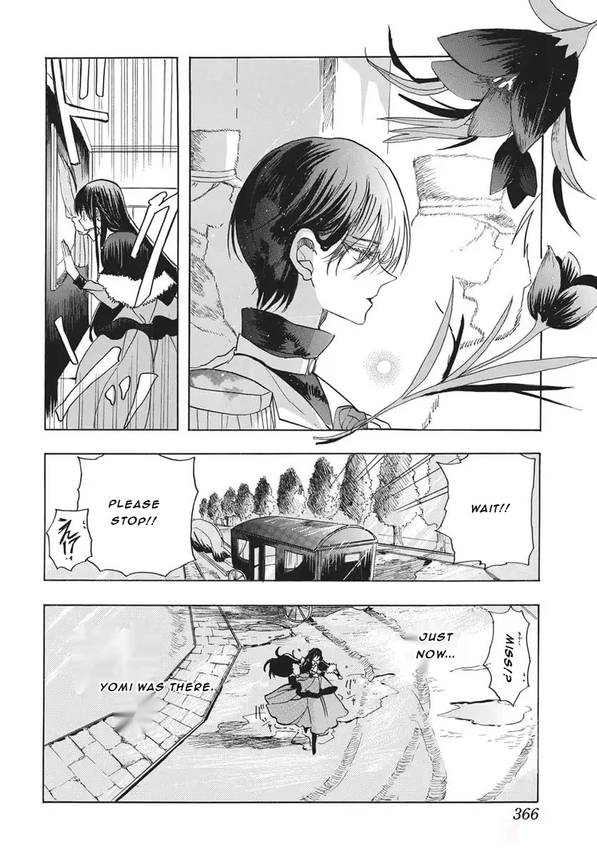 The Reincarnated Villainess' Dark History Chapter 81 page 23 - Chapter 81