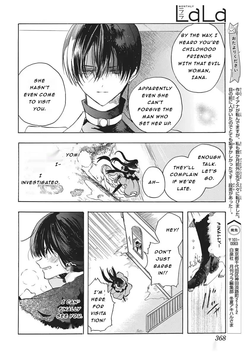 The Reincarnated Villainess' Dark History Chapter 81 page 25 - Chapter 81
