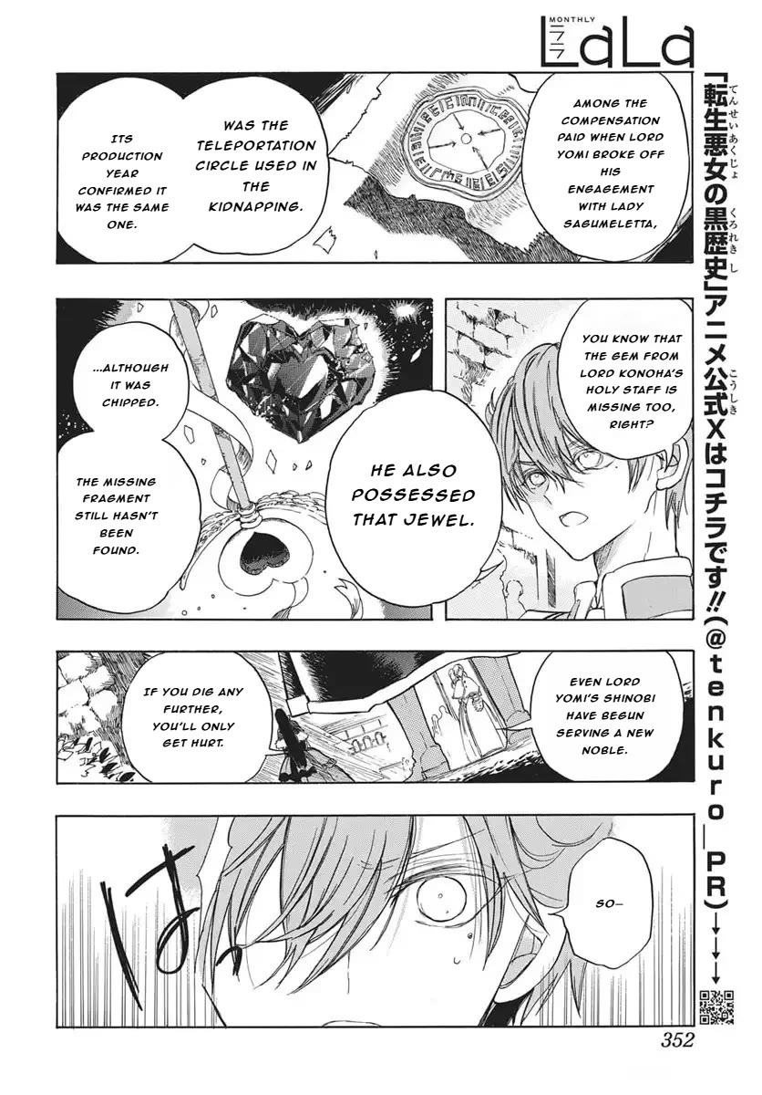 The Reincarnated Villainess' Dark History Chapter 81 page 9 - Chapter 81