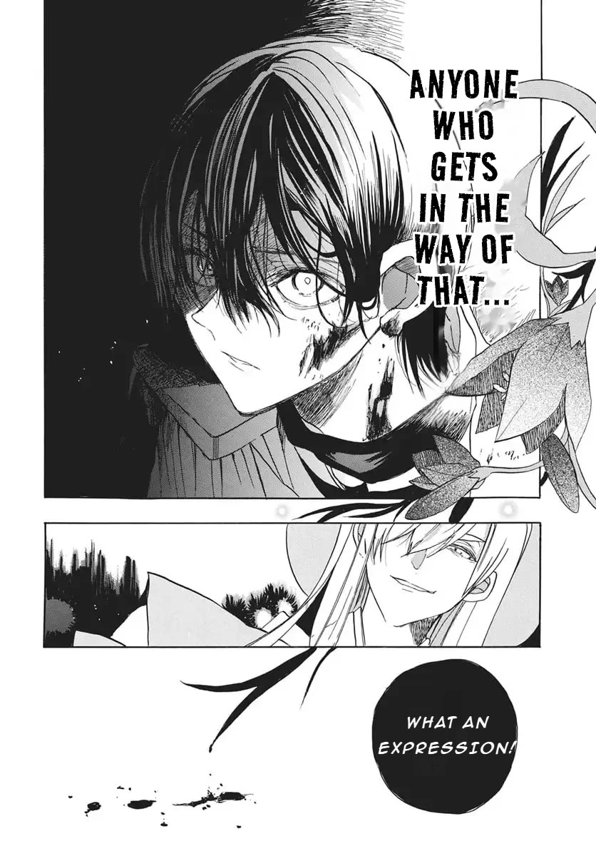 The Reincarnated Villainess' Dark History Chapter 82 page 12 - Chapter 82