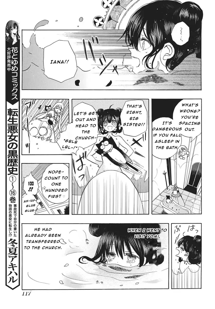 The Reincarnated Villainess' Dark History Chapter 82 page 13 - Chapter 82