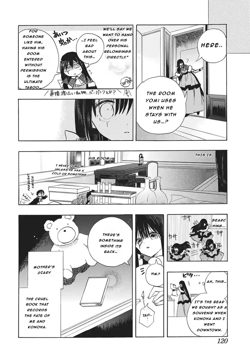 The Reincarnated Villainess' Dark History Chapter 82 page 16 - Chapter 82