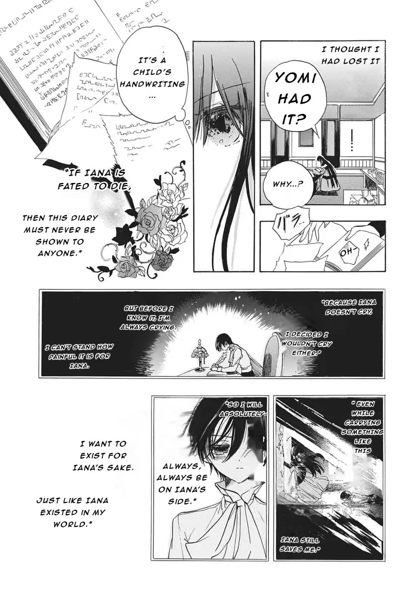 The Reincarnated Villainess' Dark History Chapter 82 page 17 - Chapter 82