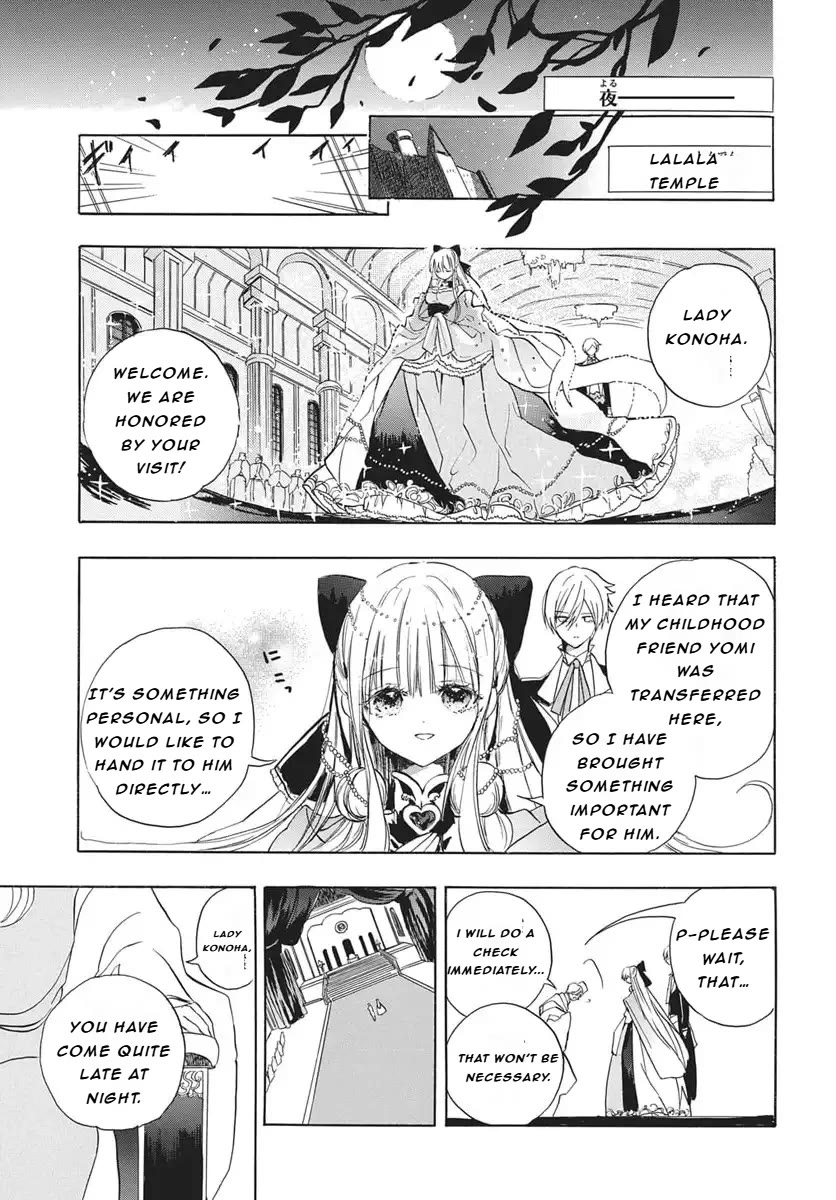 The Reincarnated Villainess' Dark History Chapter 82 page 19 - Chapter 82