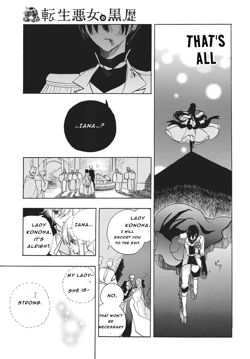 The Reincarnated Villainess' Dark History Chapter 82 page 23 - Chapter 82