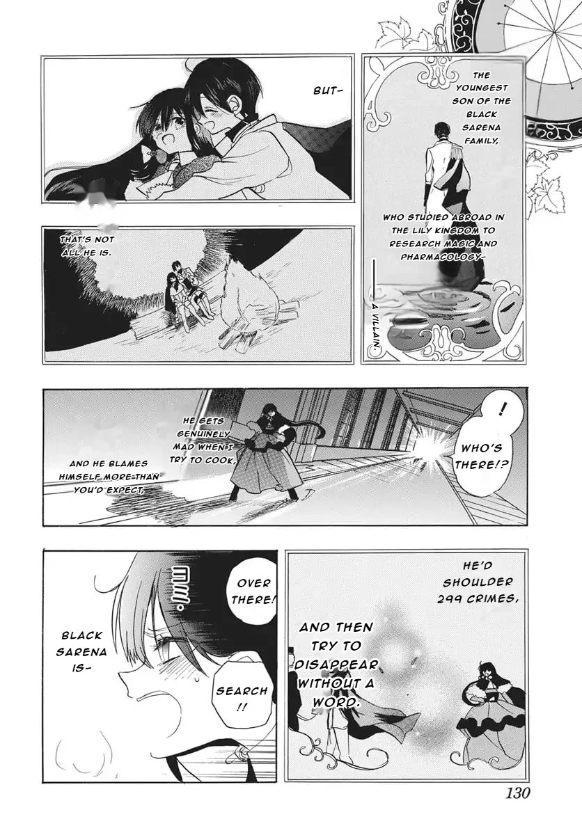 The Reincarnated Villainess' Dark History Chapter 82 page 26 - Chapter 82