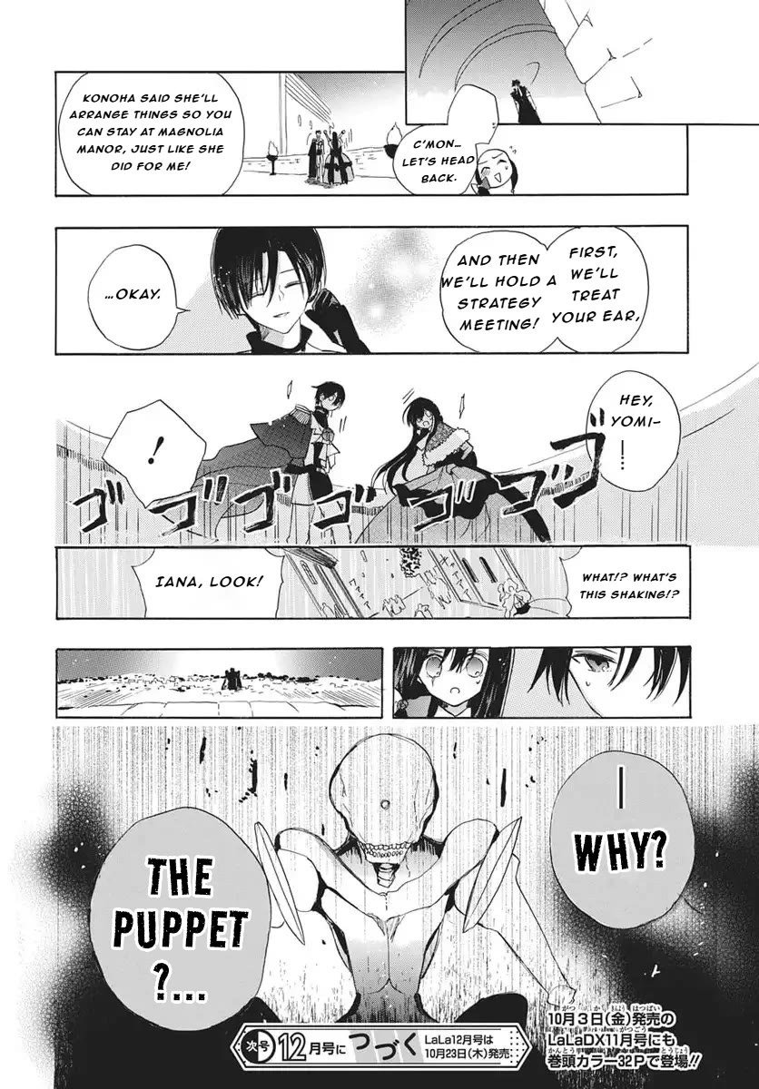 The Reincarnated Villainess' Dark History Chapter 82 page 31 - Chapter 82