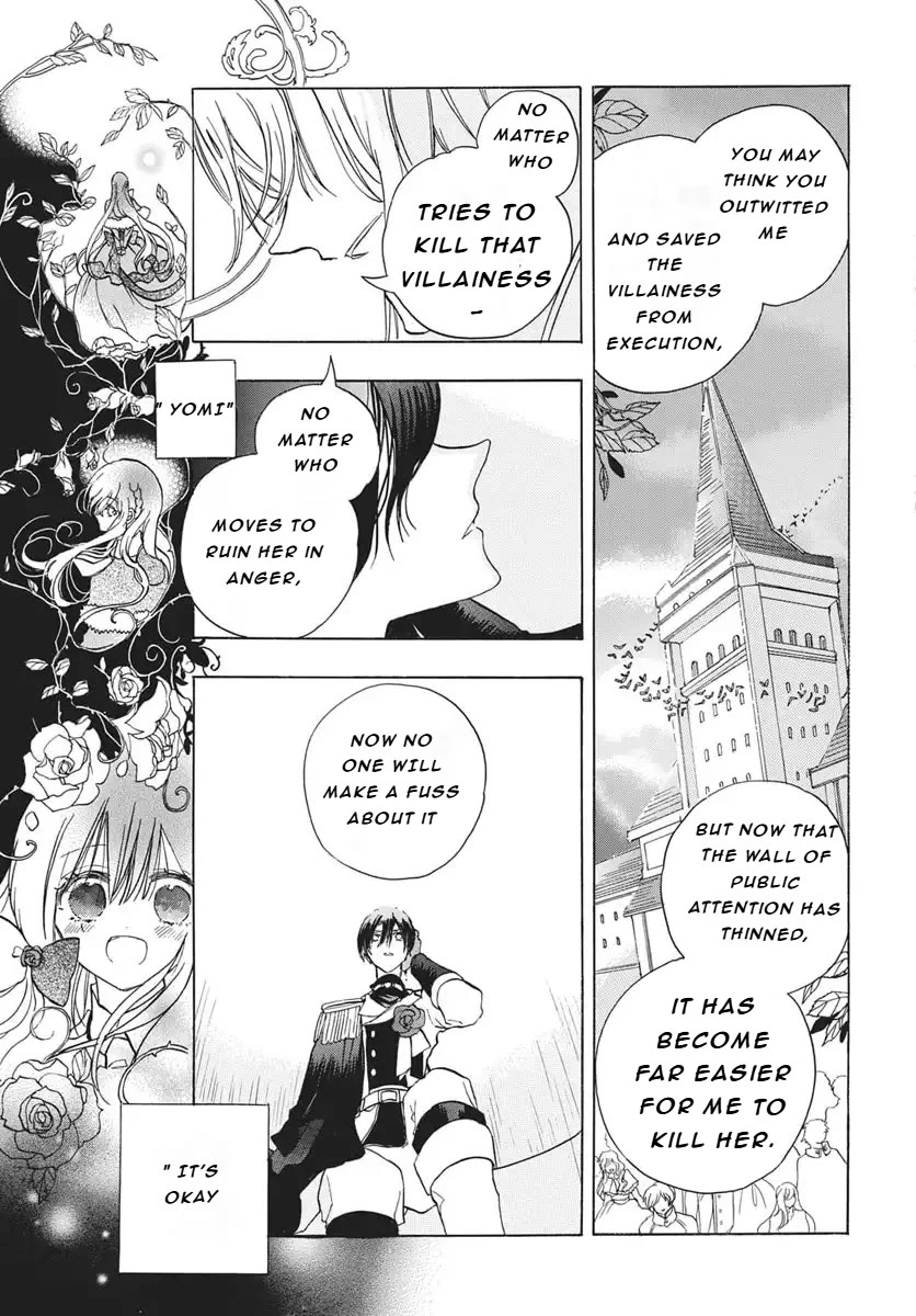 The Reincarnated Villainess' Dark History Chapter 82 page 7 - Chapter 82