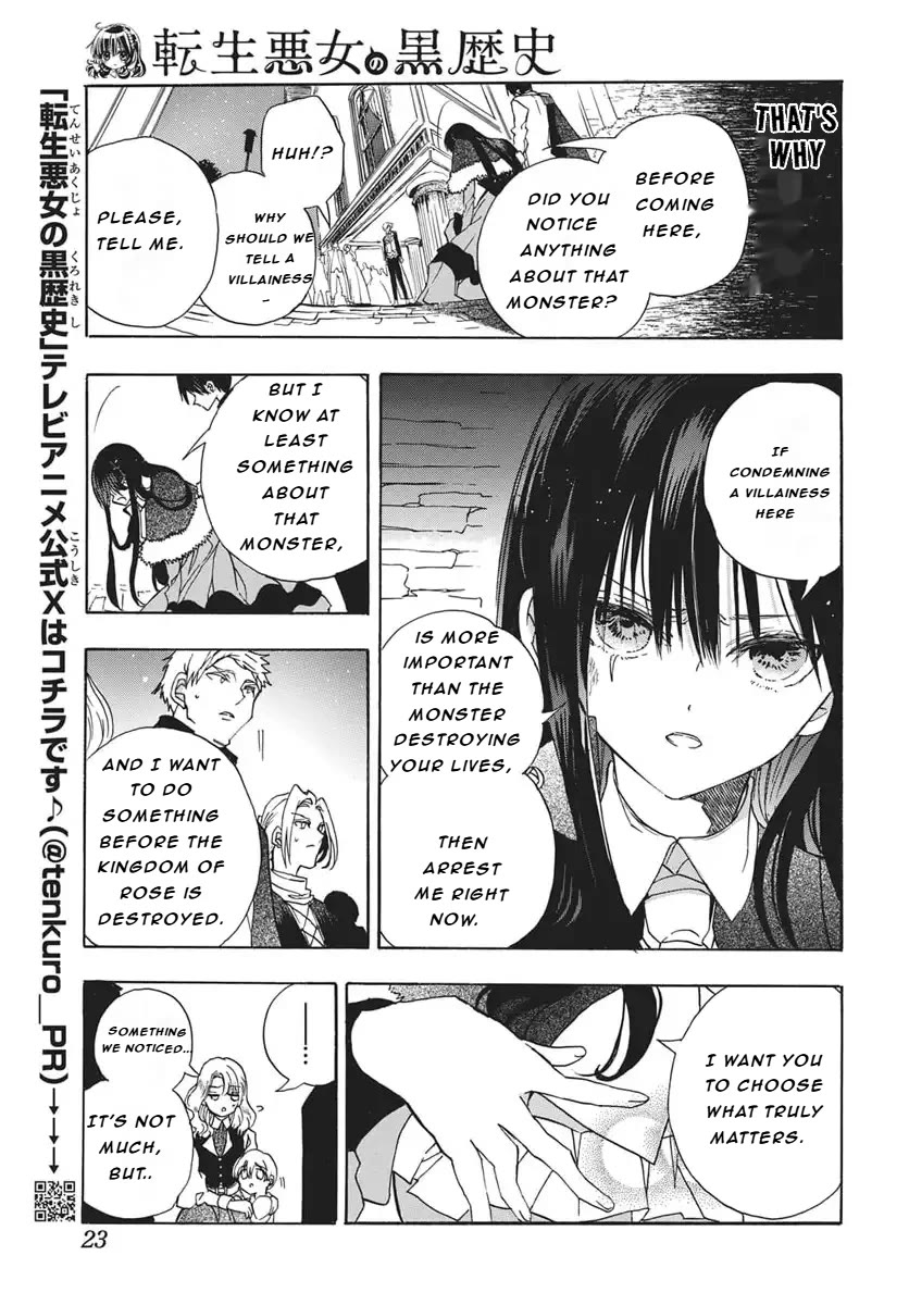The Reincarnated Villainess' Dark History Chapter 83 page 16 - Chapter 83