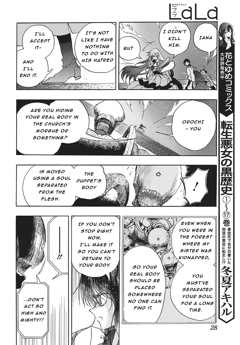 The Reincarnated Villainess' Dark History Chapter 83 page 21 - Chapter 83