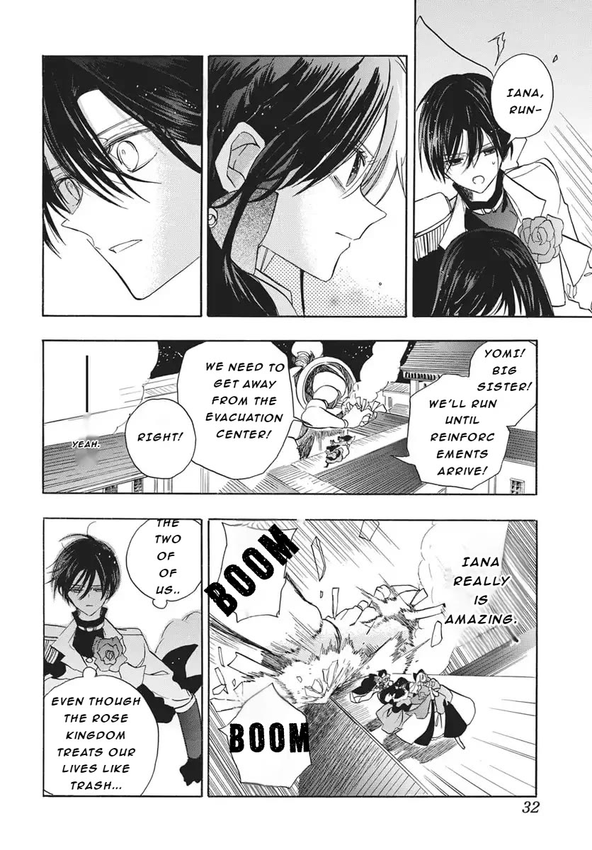 The Reincarnated Villainess' Dark History Chapter 83 page 25 - Chapter 83