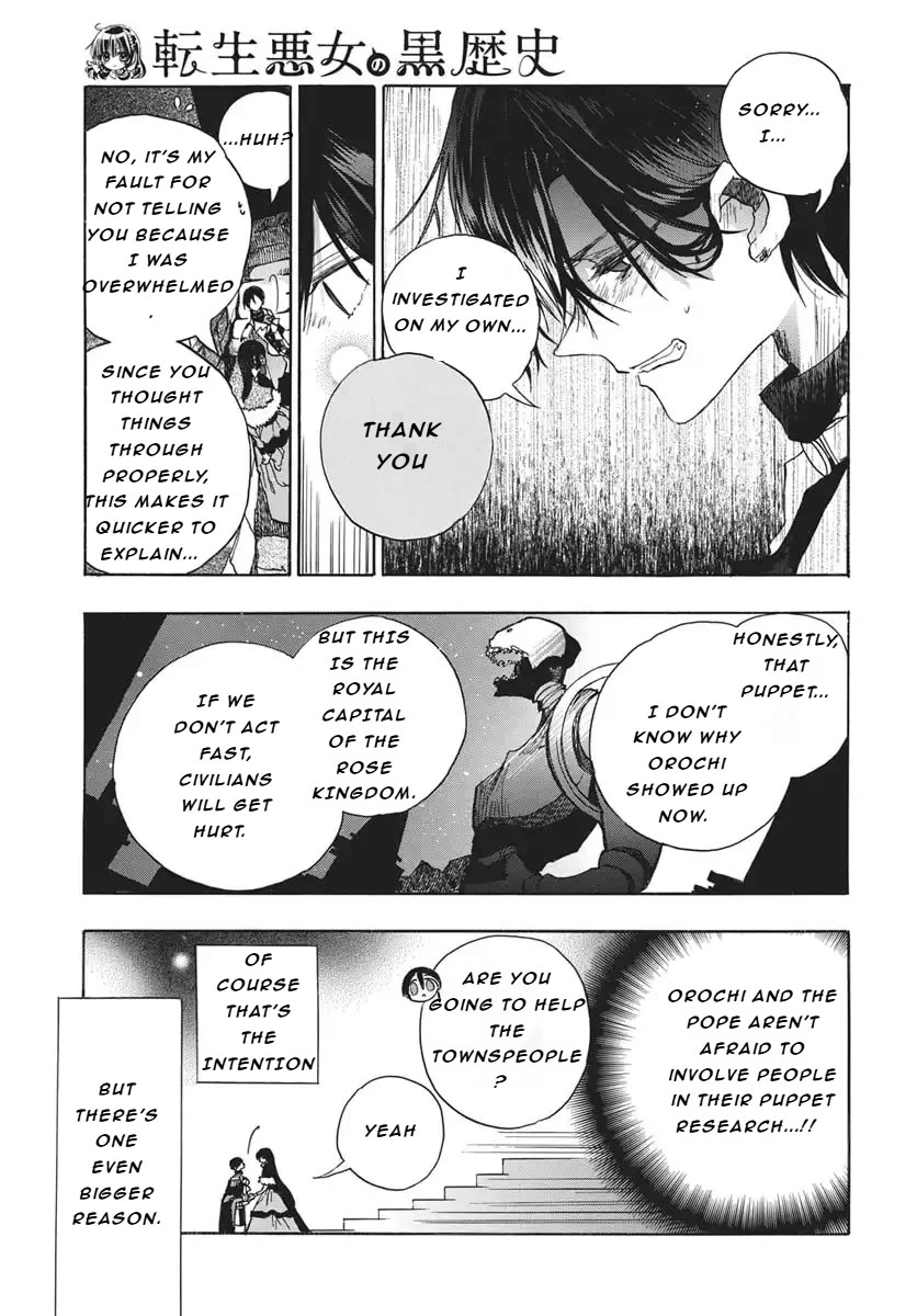 The Reincarnated Villainess' Dark History Chapter 83 page 8 - Chapter 83