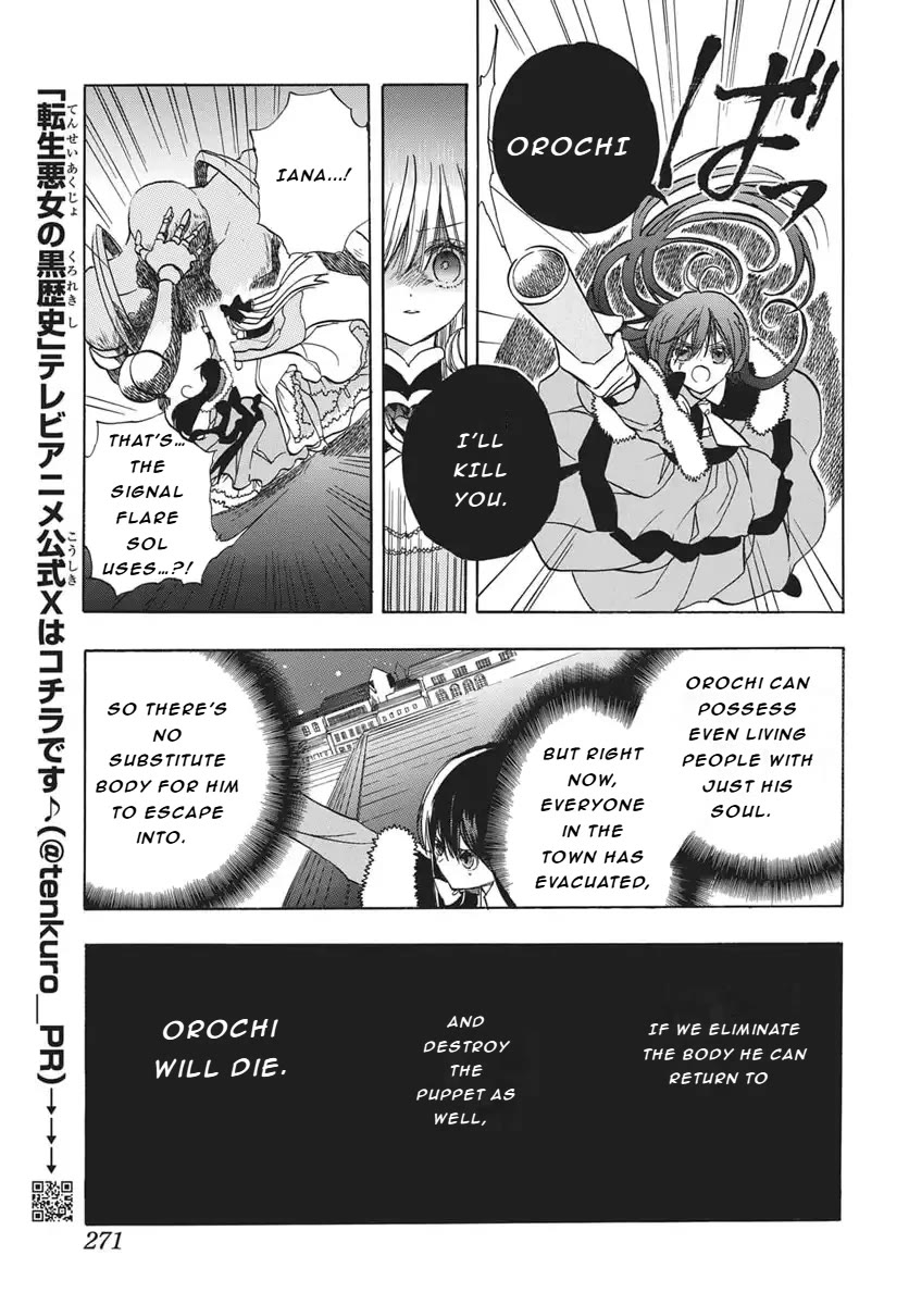 The Reincarnated Villainess' Dark History Chapter 84 page 10 - Chapter 84