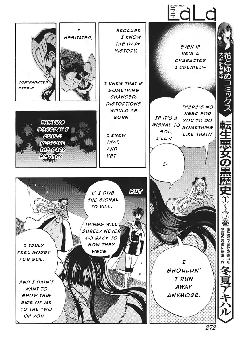 The Reincarnated Villainess' Dark History Chapter 84 page 11 - Chapter 84