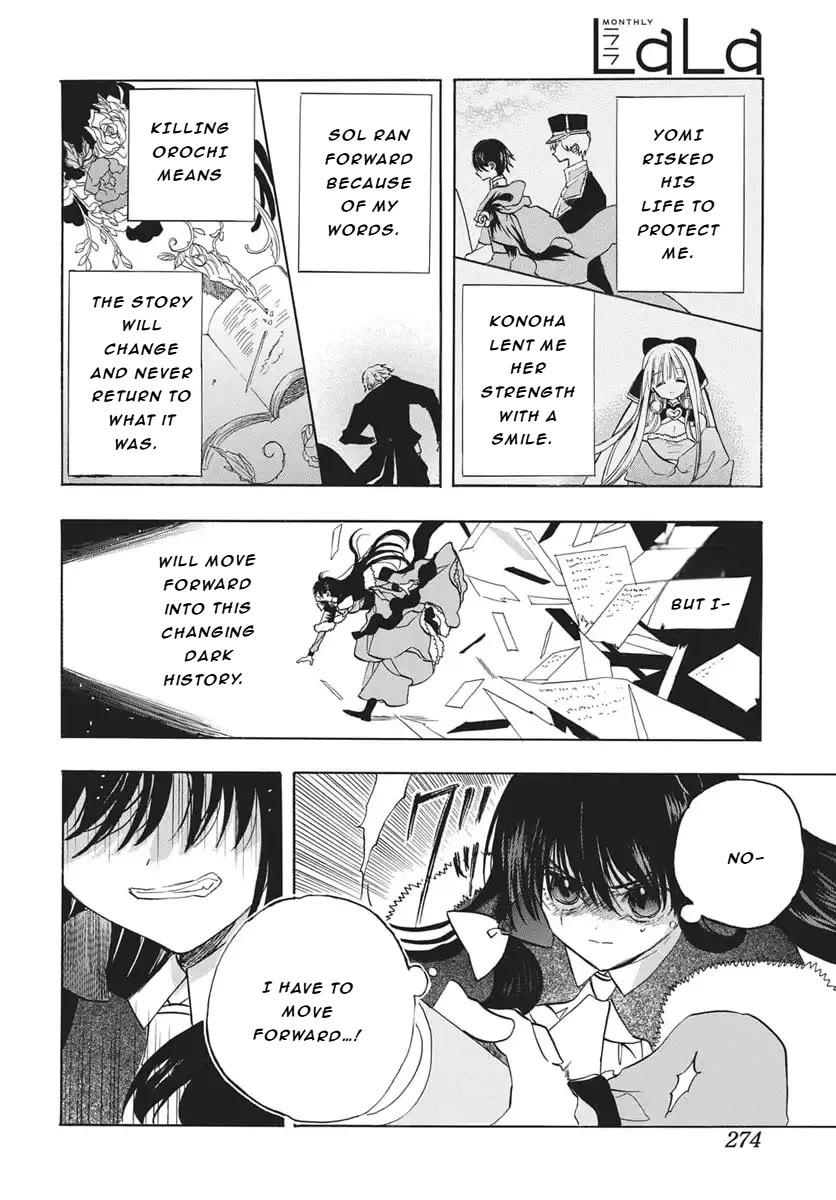 The Reincarnated Villainess' Dark History Chapter 84 page 13 - Chapter 84