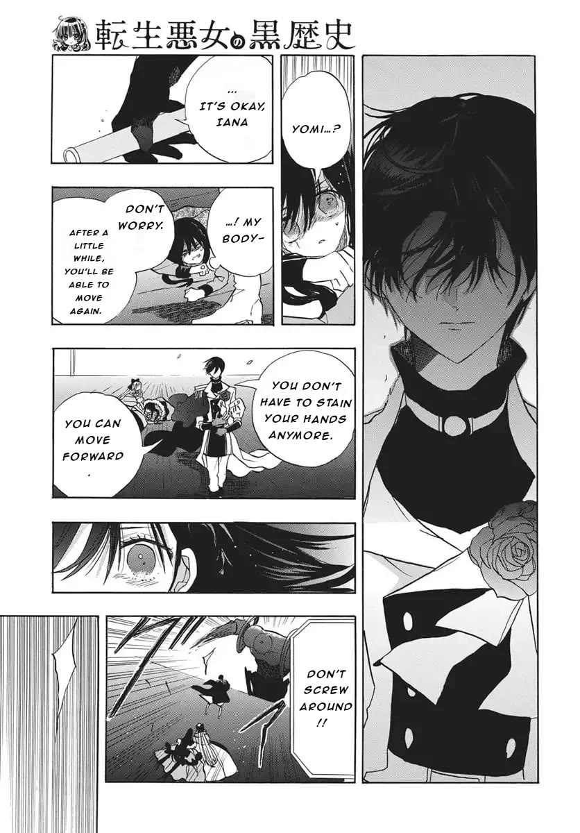 The Reincarnated Villainess' Dark History Chapter 84 page 16 - Chapter 84