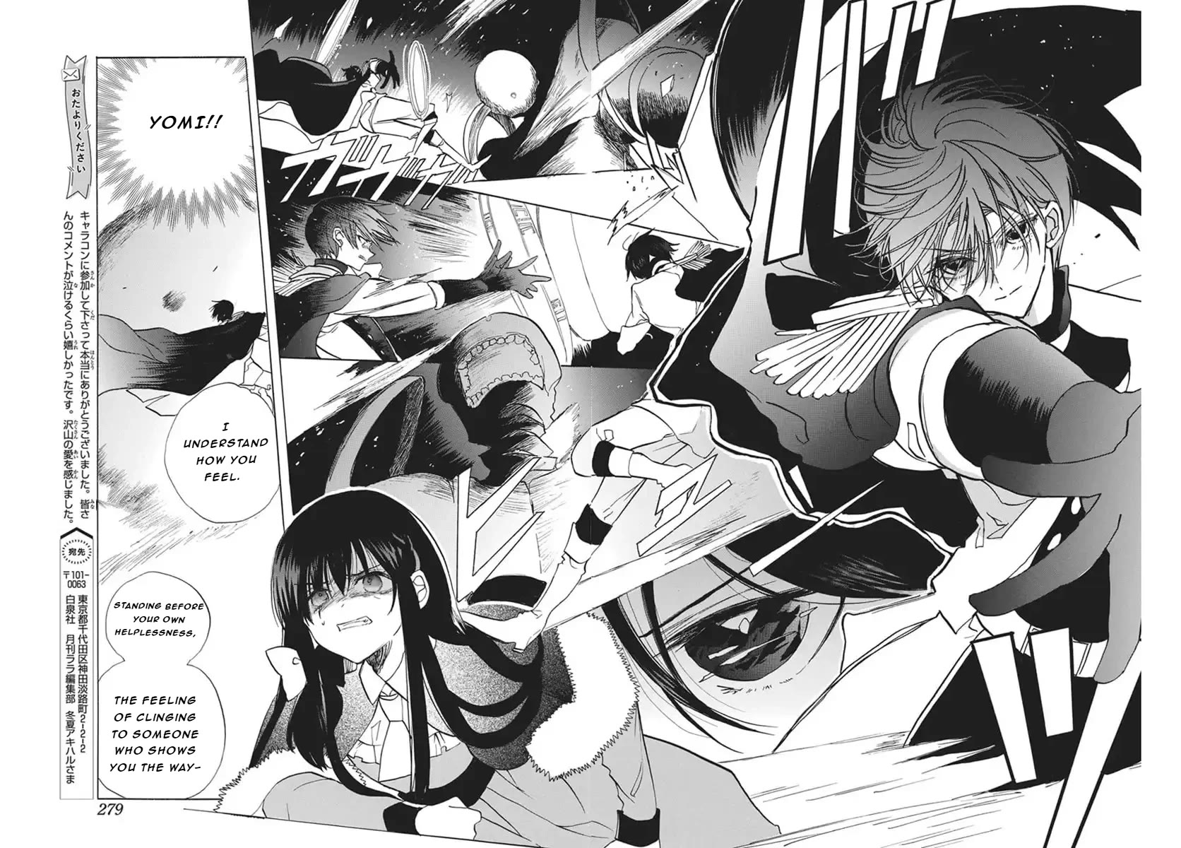 The Reincarnated Villainess' Dark History Chapter 84 page 17 - Chapter 84