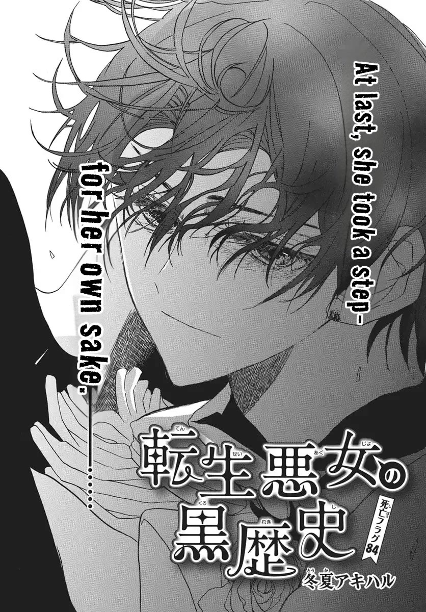 The Reincarnated Villainess' Dark History Chapter 84 page 2 - Chapter 84