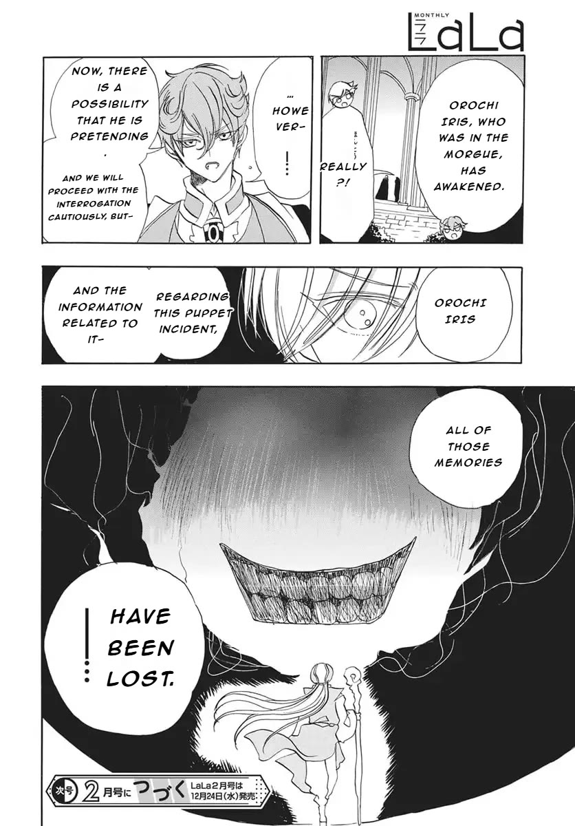 The Reincarnated Villainess' Dark History Chapter 84 page 29 - Chapter 84