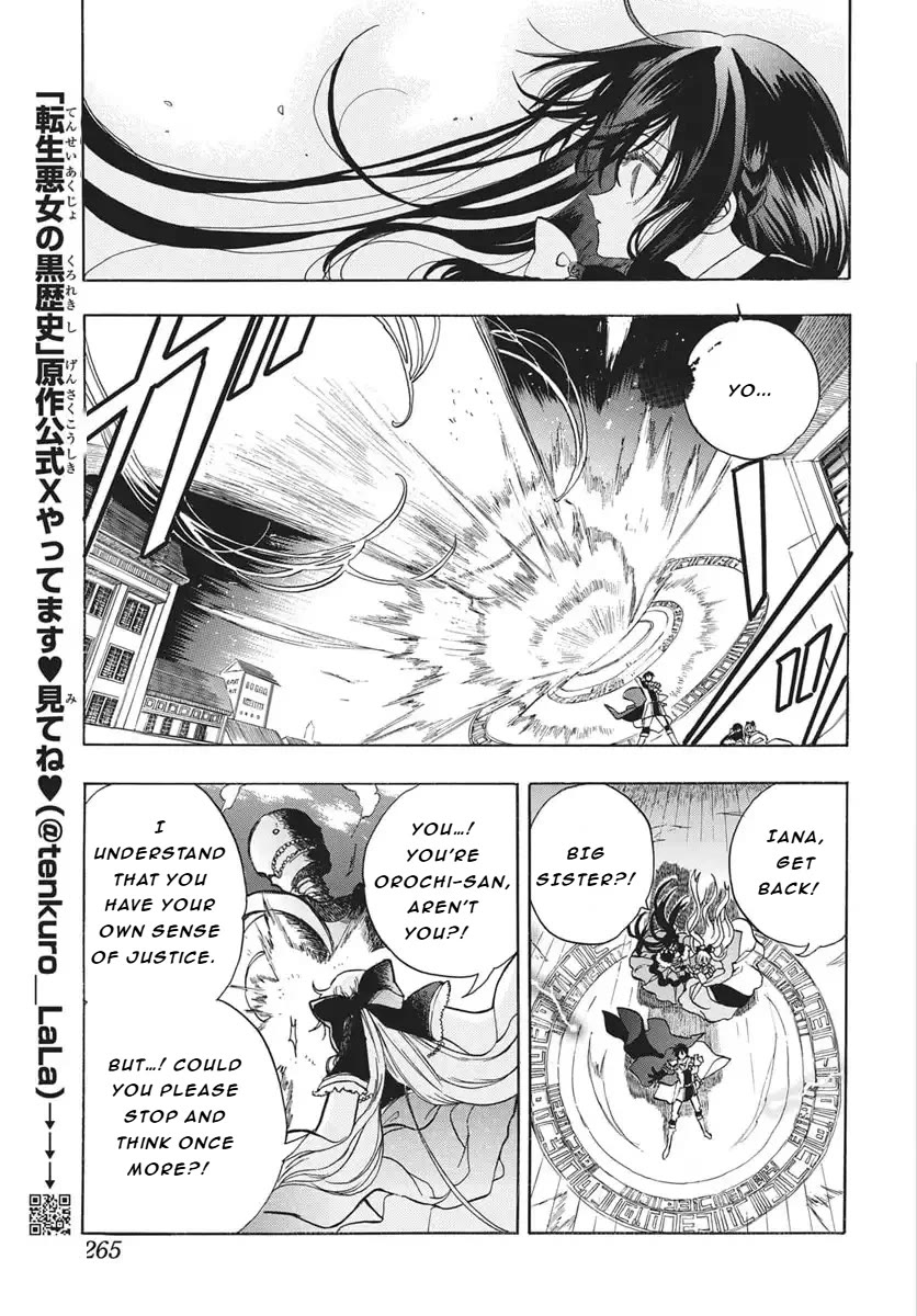 The Reincarnated Villainess' Dark History Chapter 84 page 4 - Chapter 84