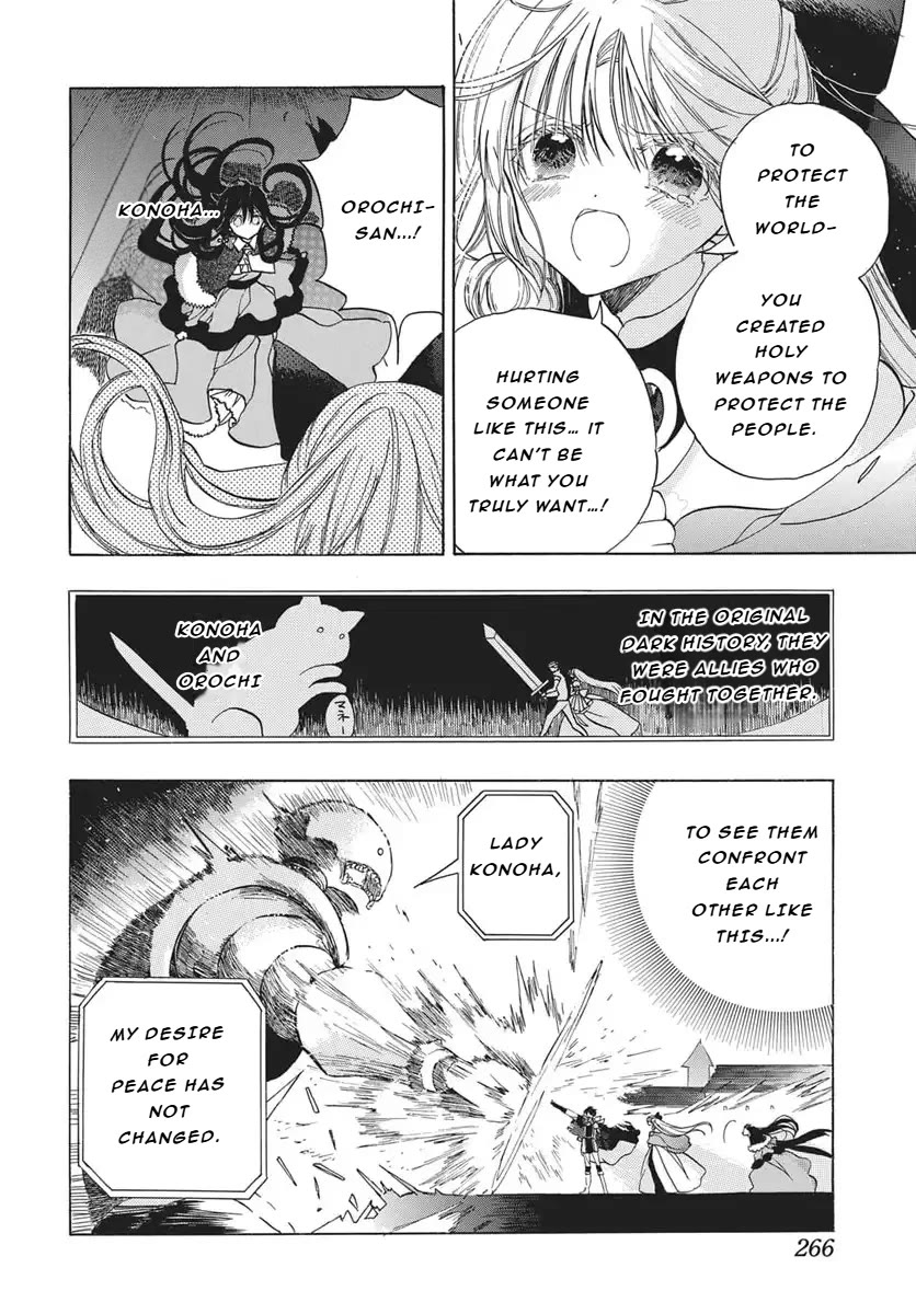 The Reincarnated Villainess' Dark History Chapter 84 page 5 - Chapter 84