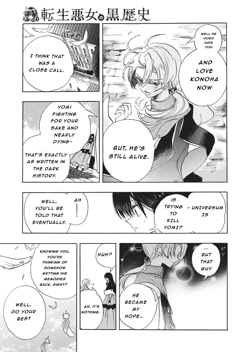 The Reincarnated Villainess' Dark History Chapter 85 page 10 - Chapter 85