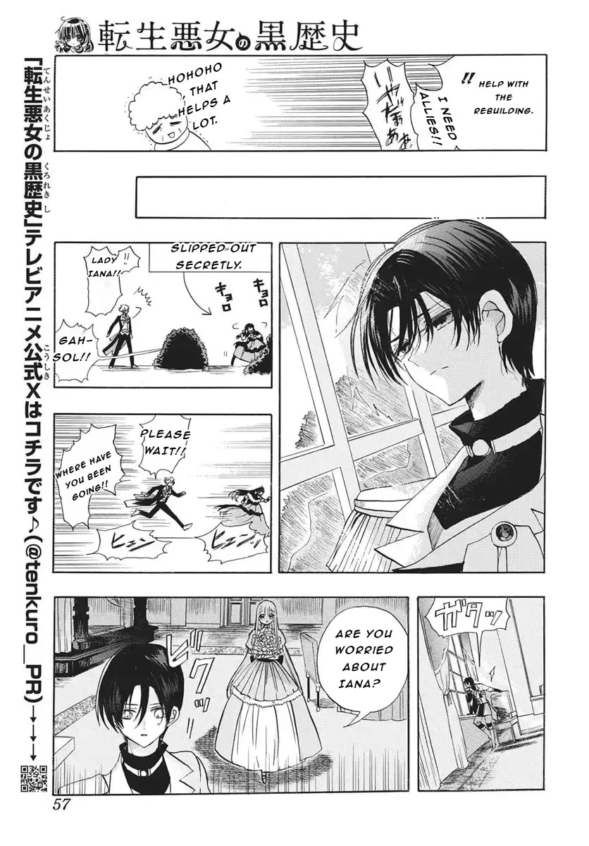 The Reincarnated Villainess' Dark History Chapter 85 page 14 - Chapter 85