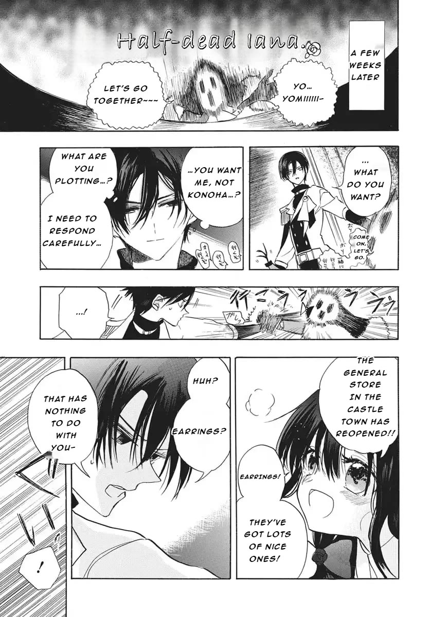 The Reincarnated Villainess' Dark History Chapter 85 page 16 - Chapter 85