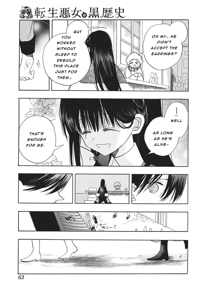 The Reincarnated Villainess' Dark History Chapter 85 page 20 - Chapter 85