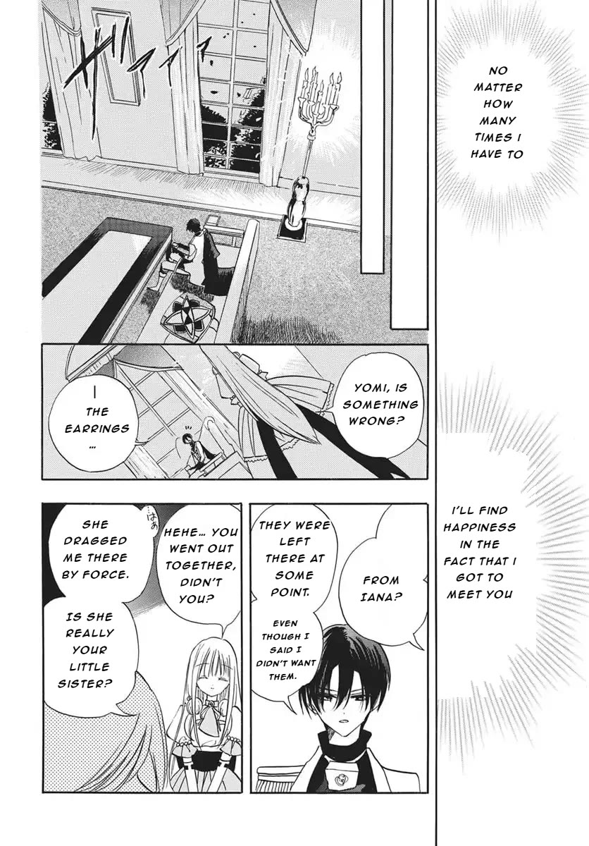 The Reincarnated Villainess' Dark History Chapter 85 page 22 - Chapter 85
