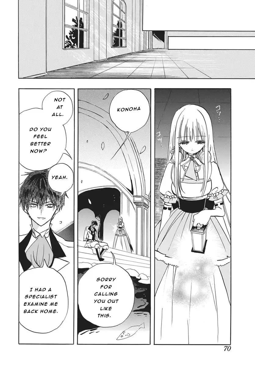 The Reincarnated Villainess' Dark History Chapter 85 page 26 - Chapter 85