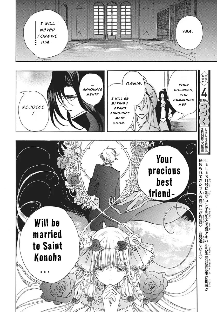 The Reincarnated Villainess' Dark History Chapter 85 page 30 - Chapter 85