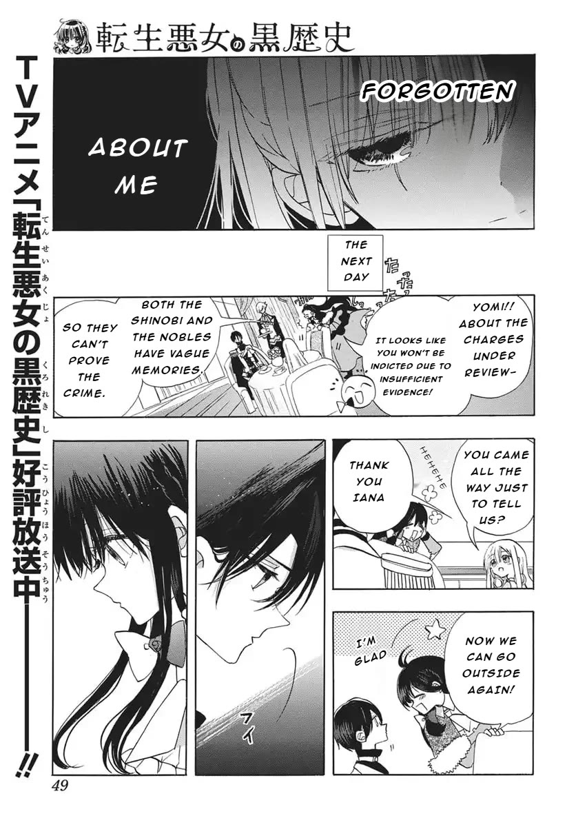 The Reincarnated Villainess' Dark History Chapter 85 page 6 - Chapter 85