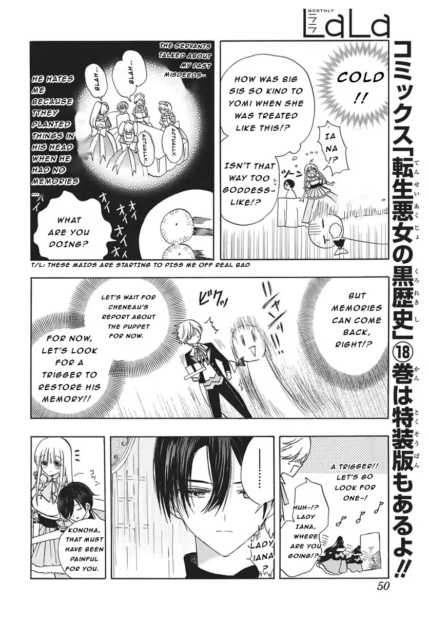 The Reincarnated Villainess' Dark History Chapter 85 page 7 - Chapter 85