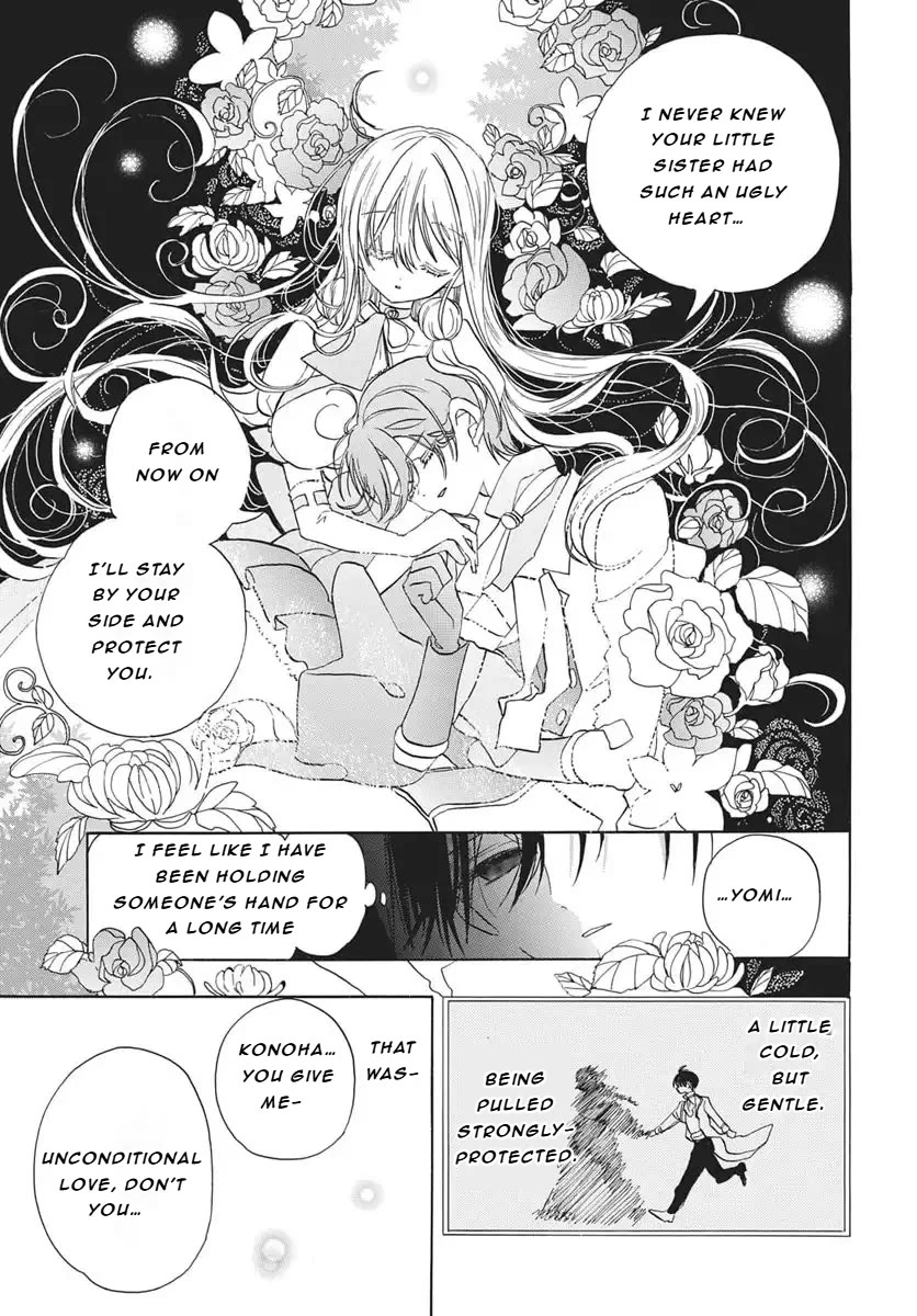 The Reincarnated Villainess' Dark History Chapter 85 page 8 - Chapter 85