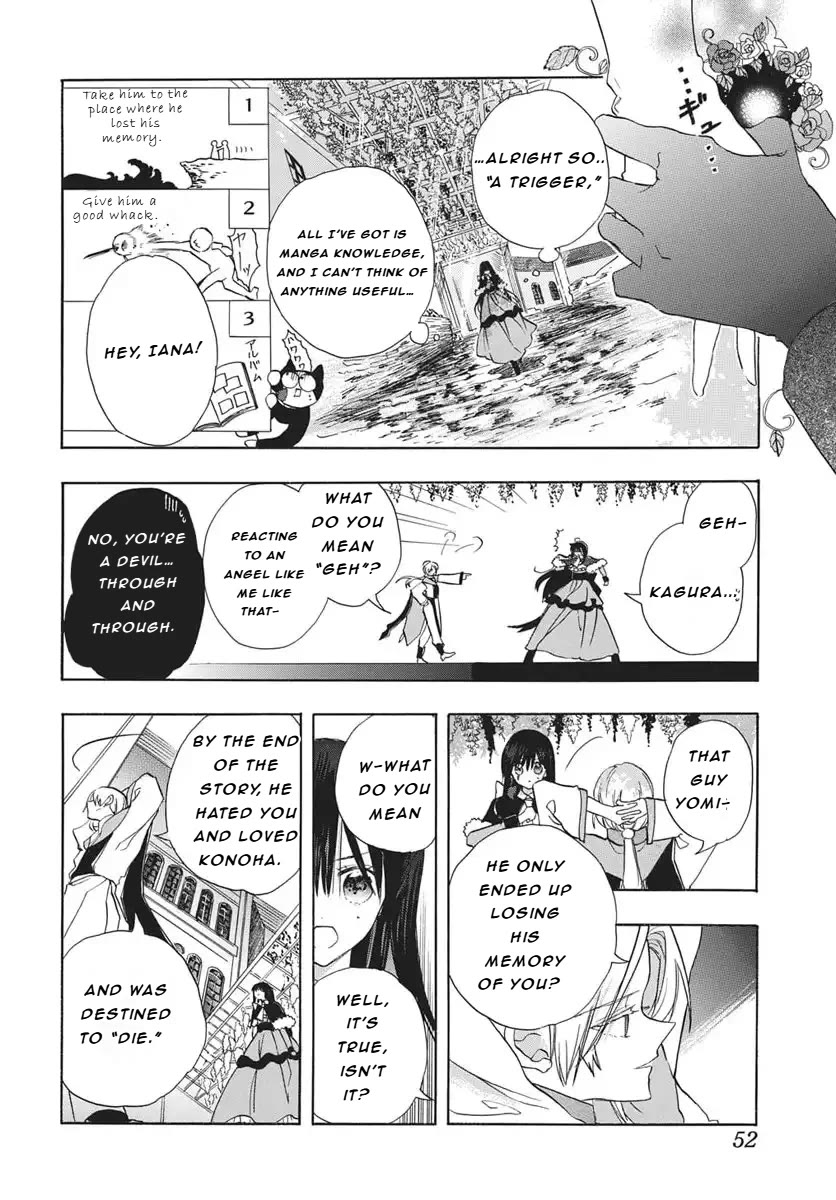 The Reincarnated Villainess' Dark History Chapter 85 page 9 - Chapter 85