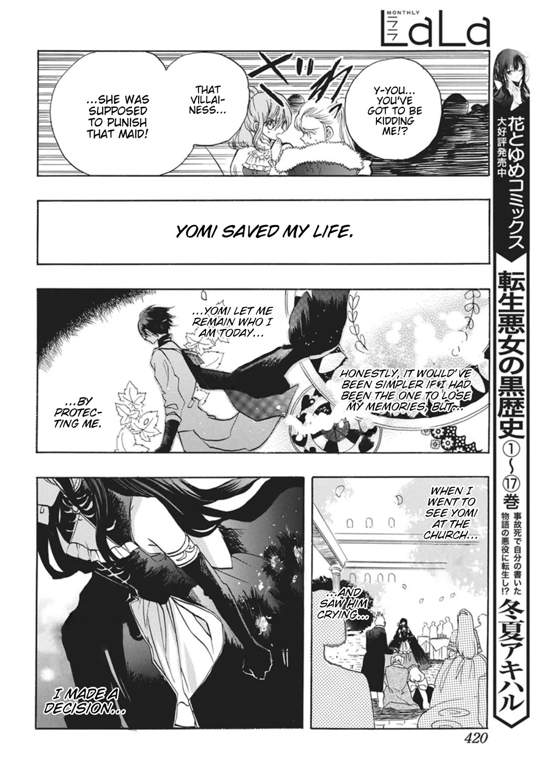The Reincarnated Villainess' Dark History Chapter 86 page 14 - Chapter 86: Death Flag 86
