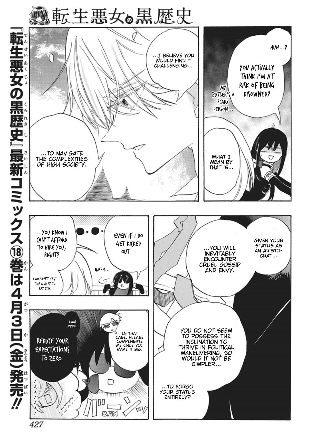 The Reincarnated Villainess' Dark History Chapter 86 page 20 - Chapter 86: Death Flag 86