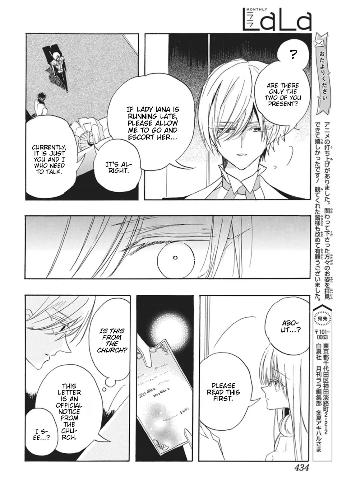 The Reincarnated Villainess' Dark History Chapter 86 page 27 - Chapter 86: Death Flag 86