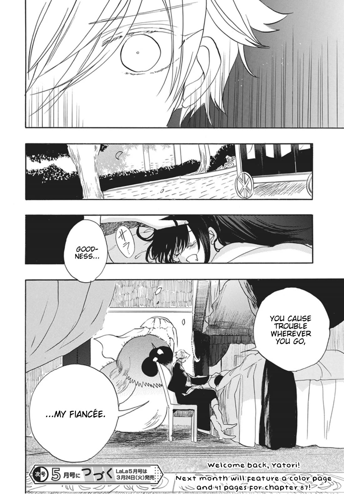 The Reincarnated Villainess' Dark History Chapter 86 page 29 - Chapter 86: Death Flag 86