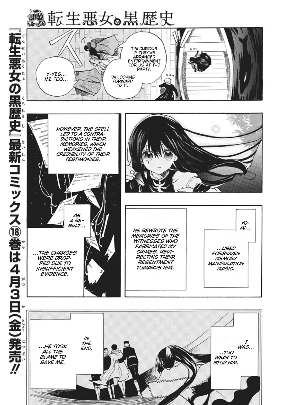 The Reincarnated Villainess' Dark History Chapter 86 page 5 - Chapter 86: Death Flag 86