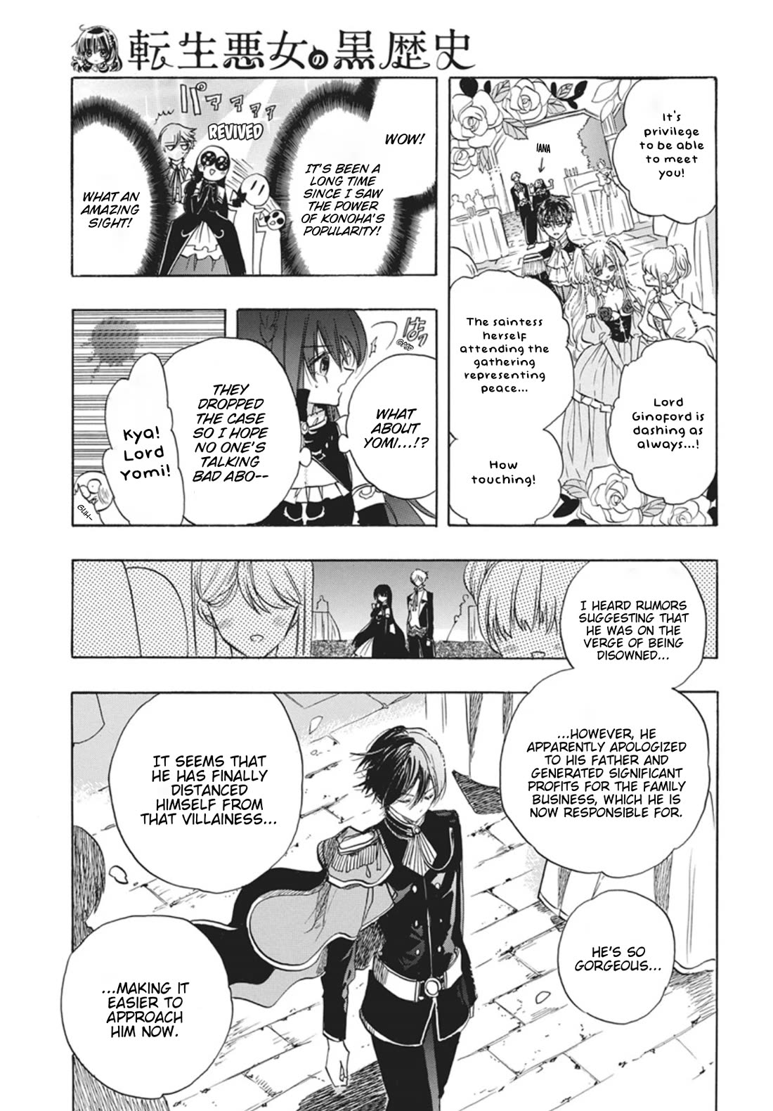 The Reincarnated Villainess' Dark History Chapter 86 page 7 - Chapter 86: Death Flag 86