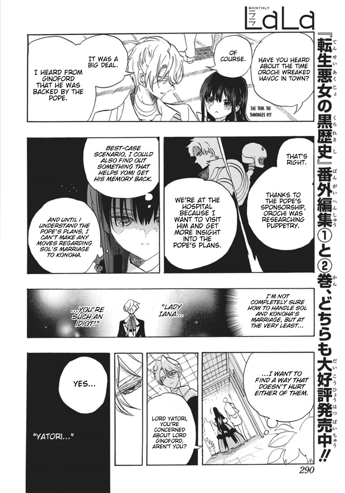 The Reincarnated Villainess' Dark History Chapter 87 page 20 - Chapter 87: Death Flag 87