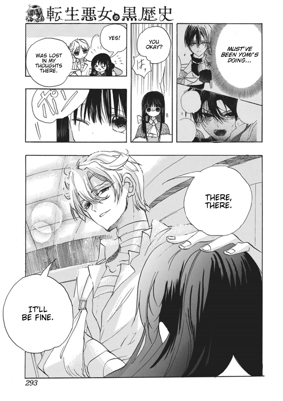 The Reincarnated Villainess' Dark History Chapter 87 page 23 - Chapter 87: Death Flag 87
