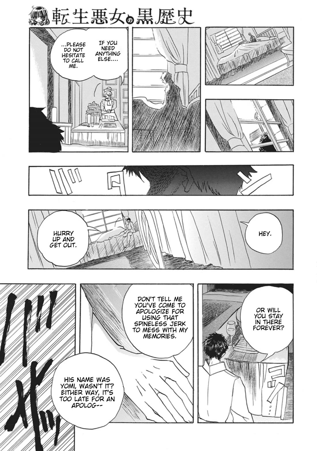 The Reincarnated Villainess' Dark History Chapter 87 page 25 - Chapter 87: Death Flag 87
