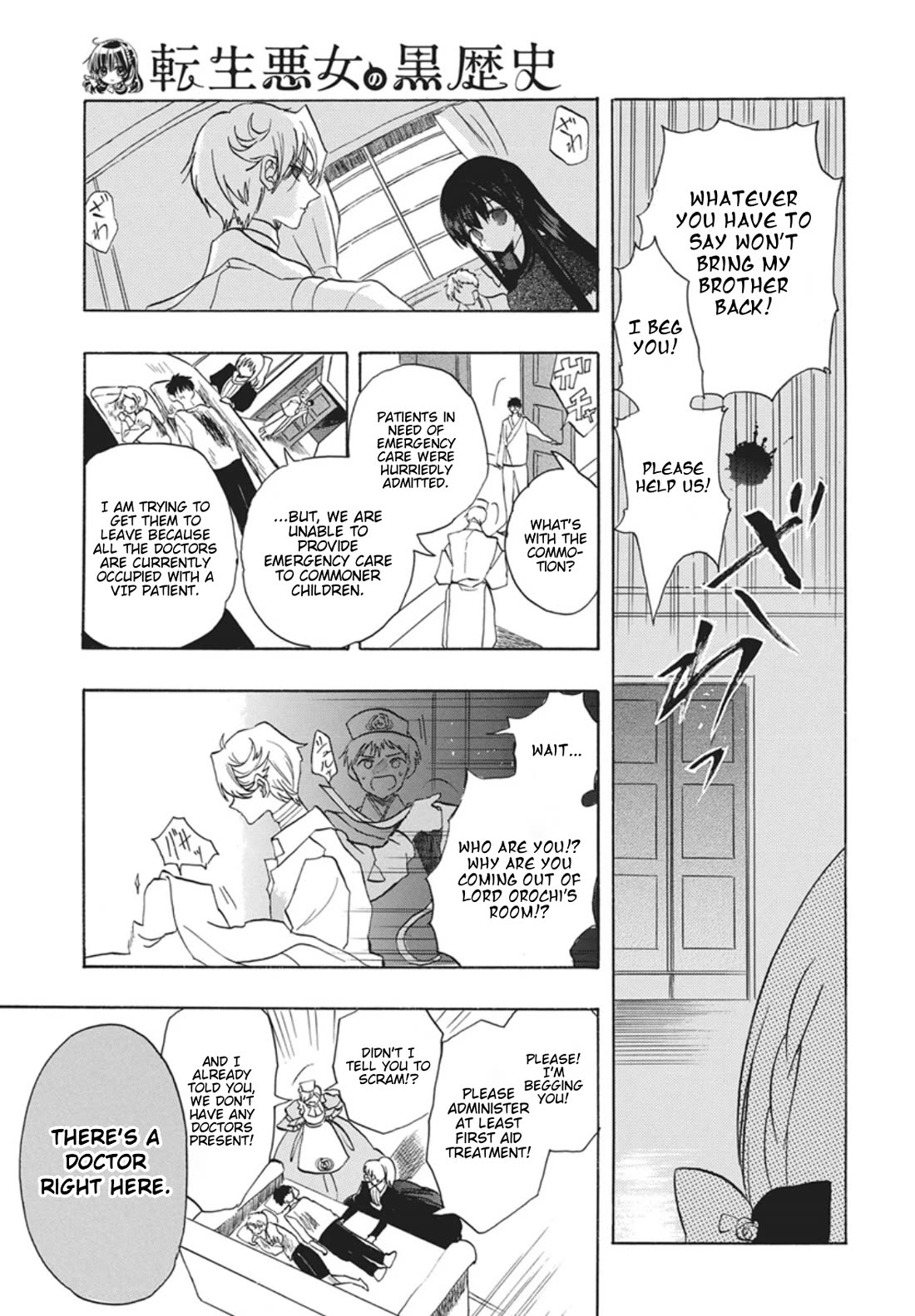 The Reincarnated Villainess' Dark History Chapter 87 page 29 - Chapter 87: Death Flag 87