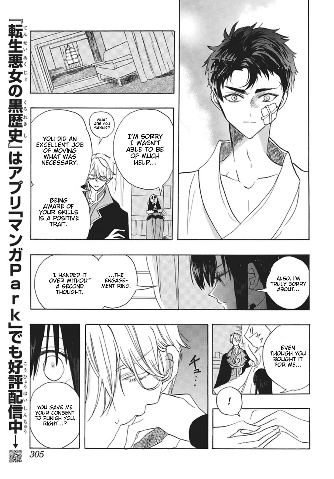 The Reincarnated Villainess' Dark History Chapter 87 page 35 - Chapter 87: Death Flag 87