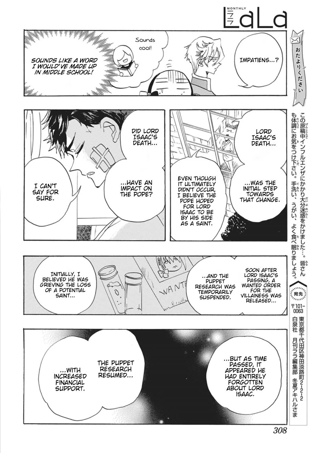 The Reincarnated Villainess' Dark History Chapter 87 page 37 - Chapter 87: Death Flag 87